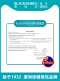 Blackmores aojiabao беременные женщины золотисто -омоловая кислота DHA180S+беременные женщины Специальные таблетки кальция VD3 60S