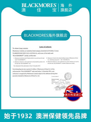 Blackmores aojiabao беременные женщины золотисто -омоловая кислота DHA180S+беременные женщины Специальные таблетки кальция VD3 60S
