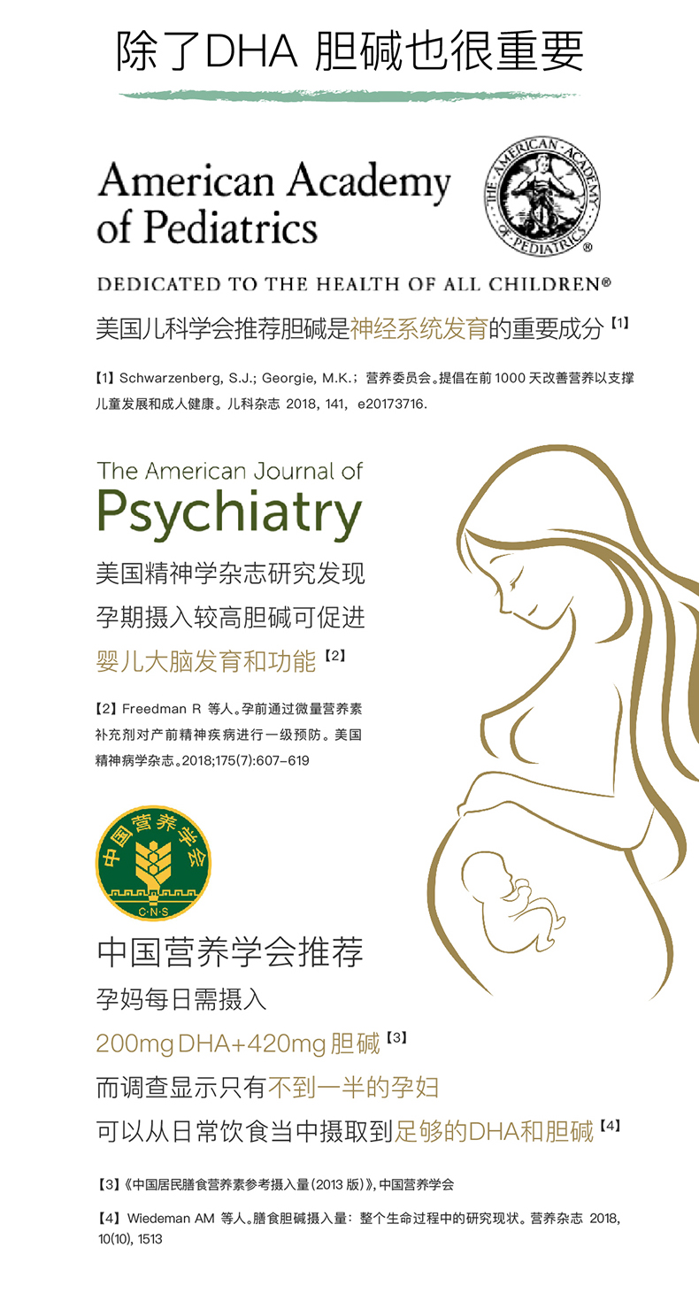 Blackmores澳佳宝孕妇海藻油DHA胶囊