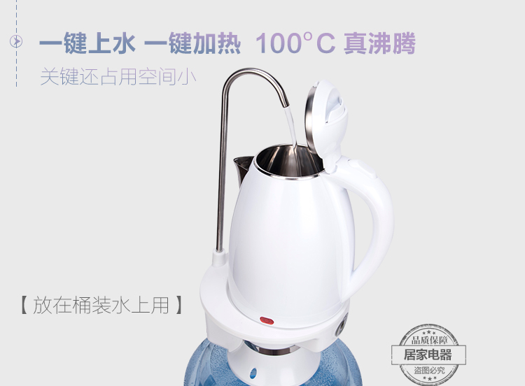 bình đun siêu tốc electrolux [Đặc biệt hàng ngày] Máy bơm nước điện sưởi ấm Máy hấp thụ nước tự động Máy nước nóng đóng chai Ấm đun nước điện - ấm đun nước điện bình siêu tốc cao cấp