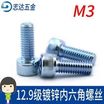 12 Grade 9 hexagon screw galvanized cup head cylindrical head hexagon bolt M3*4 5 6 8 10 12 16