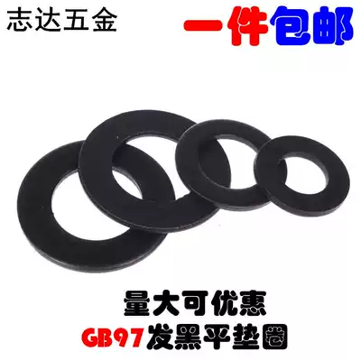 GB97 national standard flat pad hair black flat washer gasket screw pad meson metal gasket M3M4M5M6M8-M20
