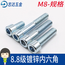 GB70-76 8 8 grade galvanized Hexagon screw M8*10 12 16 20 25 30 35 40 50-150