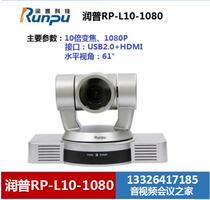 Runpu RP-L10 -L20 -1080 RP-HD10 HD20 -4K RP-ZD4K -UD4K -12