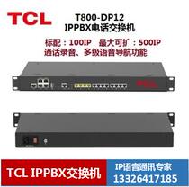 TCL IP Telephone Switch Voice Gateway T800-DP12 DP32 IP Telephone Guangzhou