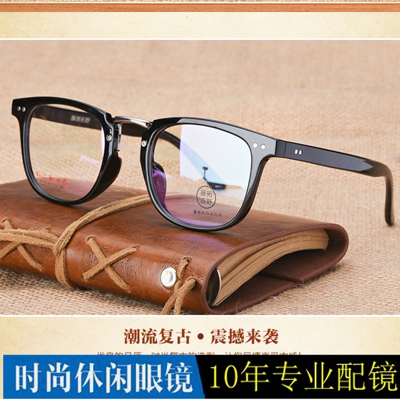 Montures de lunettes en Plaque - Ref 3139032 Image 1