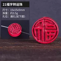 Fu Zi Transit Pearl