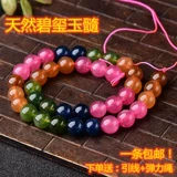 Радужные турмалиновые бусины, браслет из кварца подходит для мужчин и женщин, ожерелье, аксессуары ручной работы