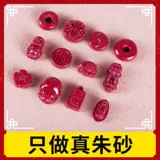 Природная руда, бусины, аксессуары, браслет из красной нити, аксессуар, цвета киновари, на удачу