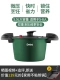 Микроскороварка 24 см (зеленая)