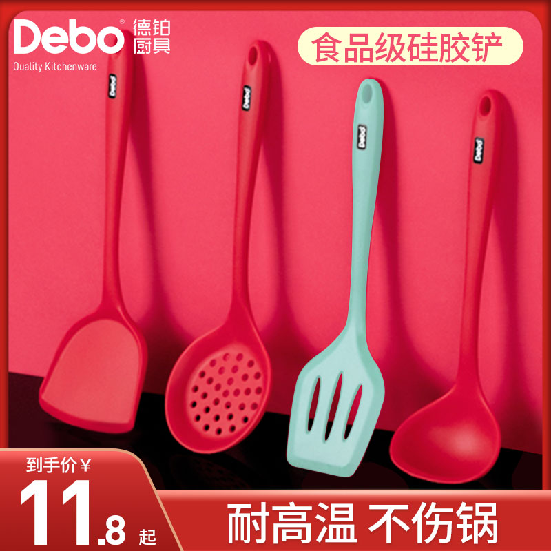 German Debo silicone spatula spatula high temperature resistant stir-fry spatula home non-stick pan special spatula kitchenware set soup spoon