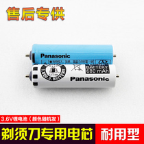 Original loaded Panasonic shaver battery ES-ST27 ST29 ST29 ST2N ST6N ST6N LT2A LT2A lithium battery