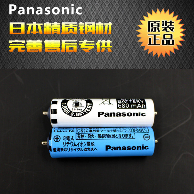 Panasonic shave ES-ST21 ST25 GA21 RT34 ST2N ST2N LC60 LC60 battery charging battery