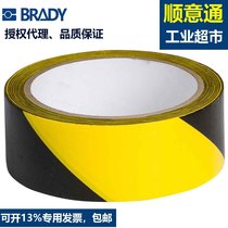 Bedi American Import Warning Adhesive Tape Fire Marking 55290 Workshop Special Glue Anticollision Caution Sticker 76319