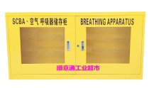  Emergency escape respirator safety cabinet SCBA cylinder storage equipment cabinet can store 1-4 sets of air respirator cabinet
