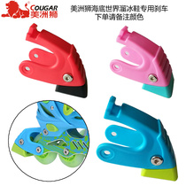 Cougar Underwater World Childrens Skate Brake Frame Wheel Skate Accessories Special Brake Frame