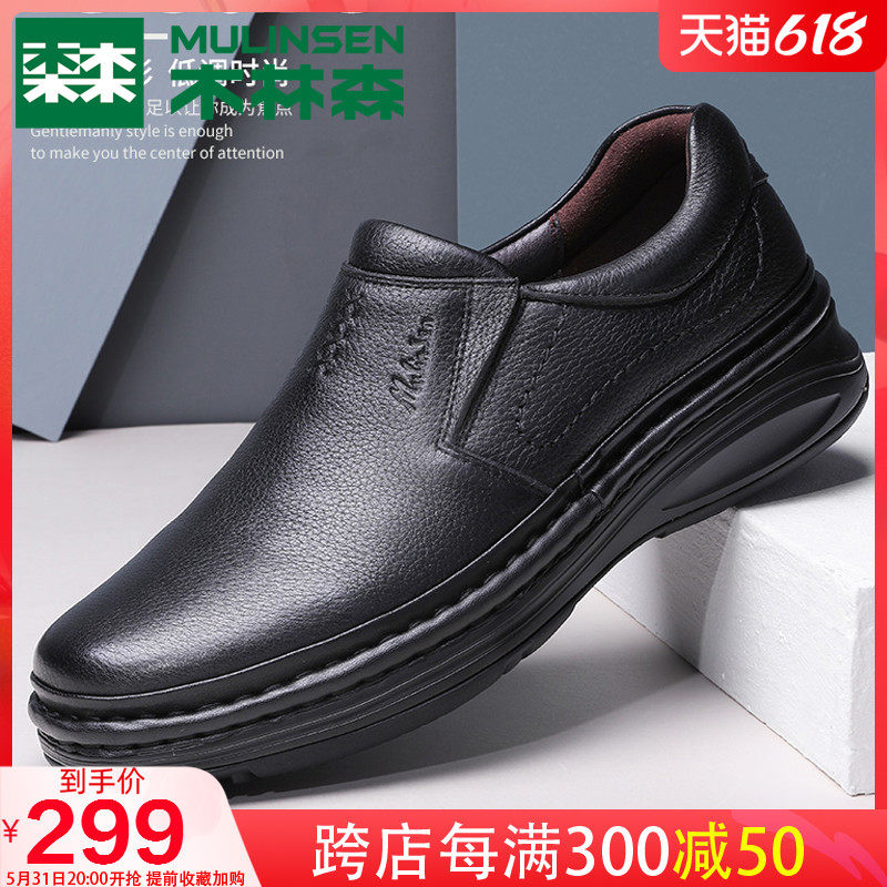 Wood Linson Men Shoes Business Casual Leather Shoes Spring New Men Genuine Leather Breathable Head Layer Cow Leather Thick Bottom Dad Shoes