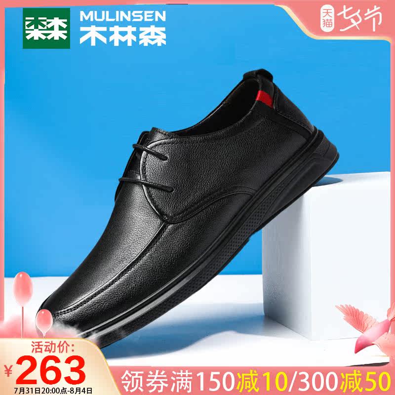 Wood Linson Men's Business Shoes Casual Leather Shoes Spring New Men Genuine Leather Breathable Laces Softbottom Dad Shoes 100 hitch