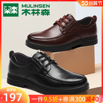 Wood Linson Men Shoes Summer Hollowed-out Business Casual Leather Shoes Men Genuine Leather Inglén Wind Breathable Softbottom Dad Shoes