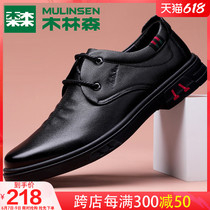 Wood Linson Men Shoes Business Casual Leather Shoes Men Genuine Leather Hollowed-out medium Age Inn Wind Soft Bottom Dad Shoe
