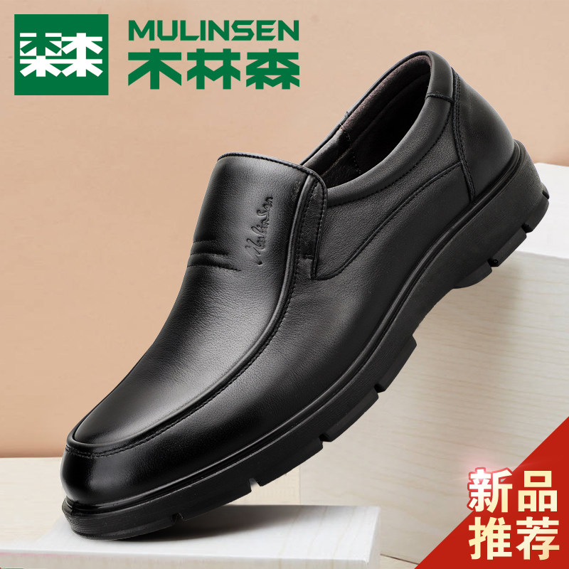 Wood Linson Men Shoes Business Casual Leather Shoes Spring Summer A Men's Leather Breathable Middle Aged Dad Shoes 100 lap