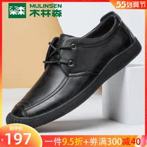 Wood Linson Men Shoes Business Casual Leather Shoes Spring New Men Genuine Leather Breathable soft bottom driving shoes Lacing Tide Shoes