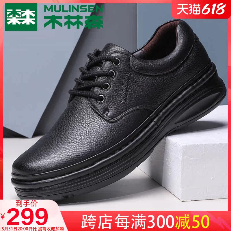 Wood Linson Men Shoes Business Casual Leather Shoes Men's Summer Real Leather Breathable Thick Bottom Lacing Mid Aged Dad Shoes Comfort