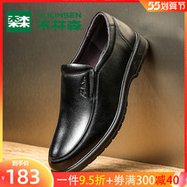 Wood Linson Men Shoes Business Casual Leather Shoes Spring Summer New Men Genuine Leather Breathable Middle Aged Dad Shoes 100 hitch soft bottom