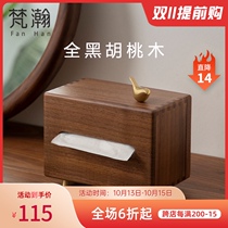 Van Han black walnut tissue box ornaments light luxury high-end clubhouse custom logo living room table creative drawing paper box