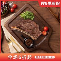 Van Han Japanese wooden steak plate flat fruit bread board chopping board Western food plate household pizza tray