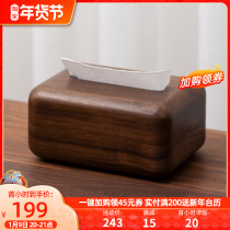 Fanhan solid wood creative tissue box new Chinese New Year gift living room high-end black walnut whole wood paper box