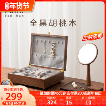 Van Han black walnut jewelry box storage box with lock New year gift high jewelry solid wood jewelry jewelry box