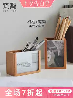 Fanhan solid wood photo frame pen holder Photo business customization Graduation memorial office desktop stationery storage box