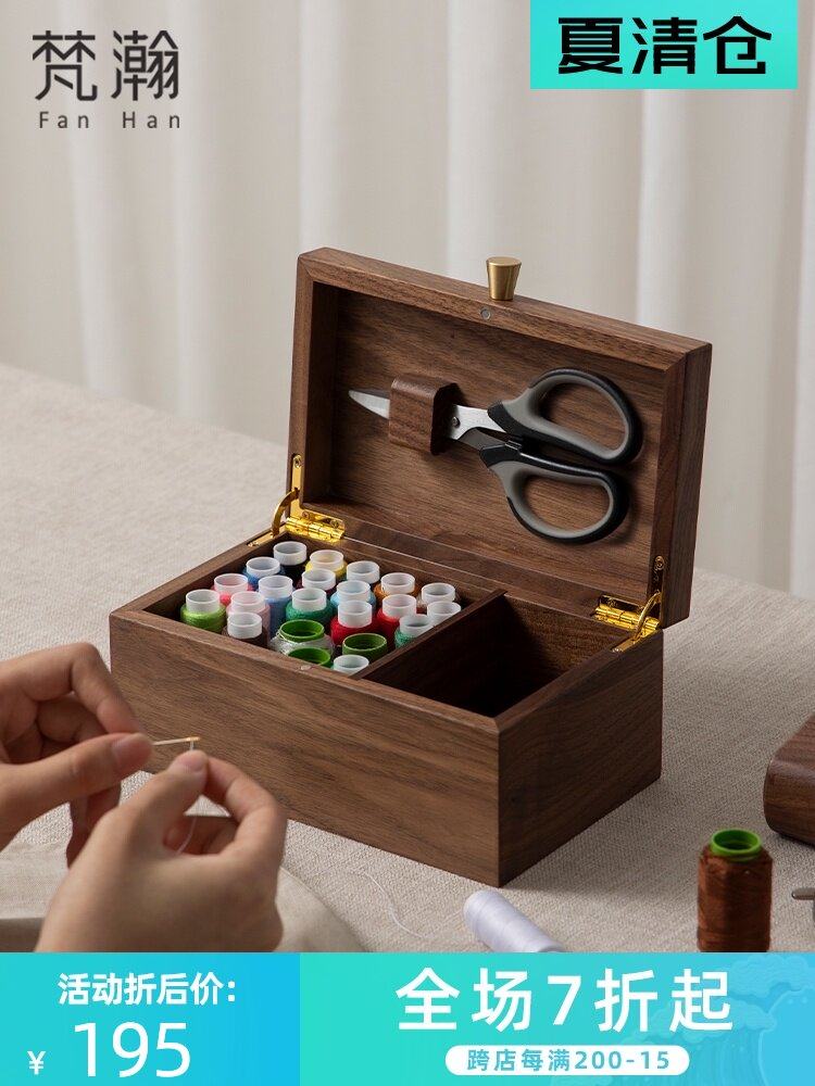 Fanhan black walnut needlework box set Household high-grade needlework bag Wedding dowry wooden needlework storage box