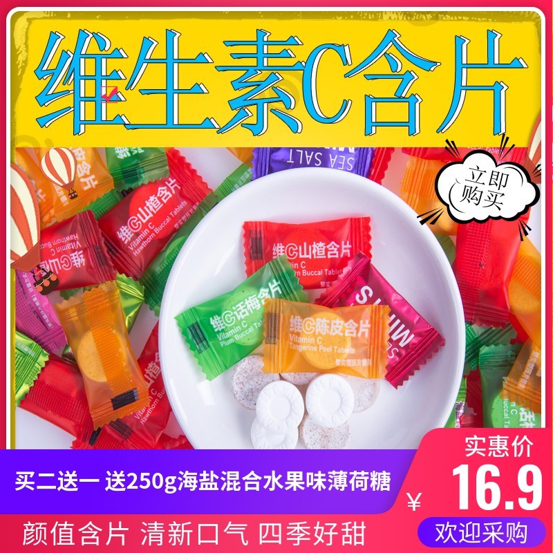 Sea salt mint candy vitamin C Wholesale Candy fresh breath snacks tangerine peel plum cool lozenges commercial bulk