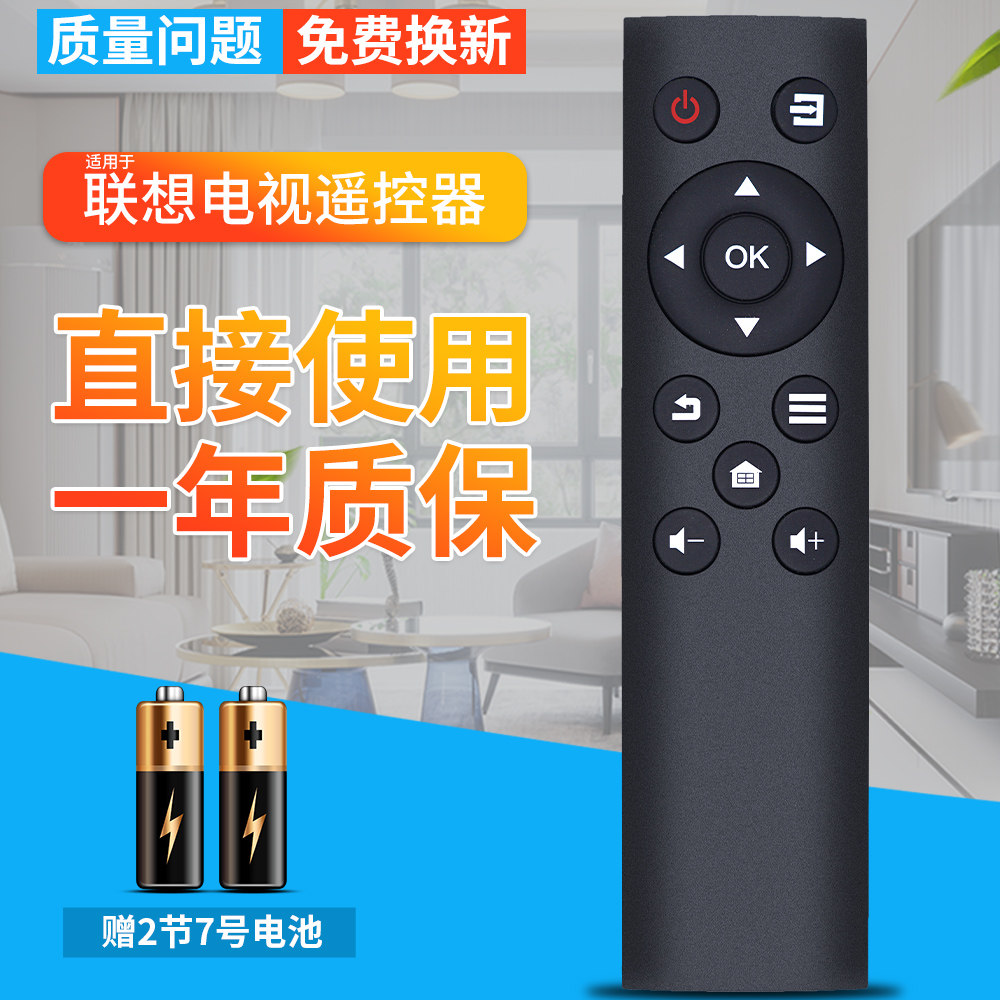 Lenovo Smart TV Remote G5 G5 39G5 39G5 43G5 55G5U 49G5U G5 G5 Series Remote Control