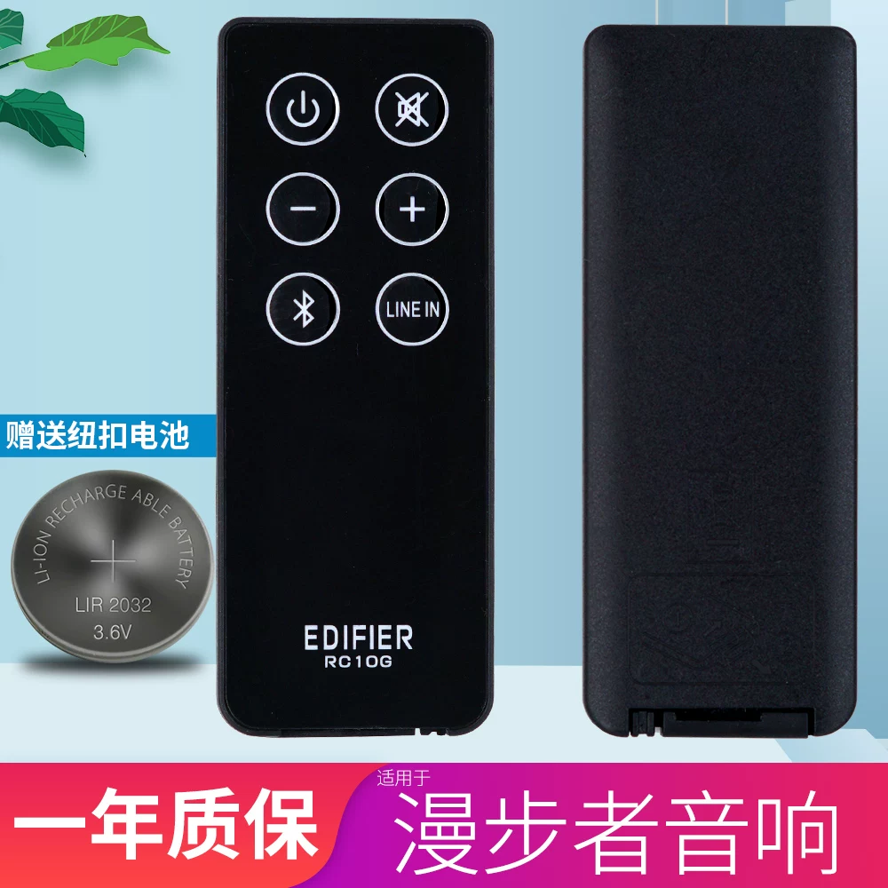 Genuine remote control, speakers with accessories, 10G