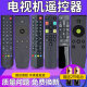 Baishuo is suitable for TCL TV remote control universal universal RC07DC1112RC260jc1114RC2000c02RC801CDRC2003Dtcl TV remote control