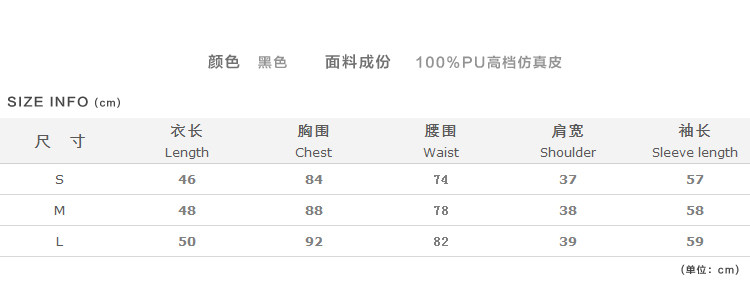 Кожаная куртка 春秋季韩版时尚短款皮衣女酷酷女装帅气中性机车黑色皮夹克小外套 Aksaya mati