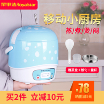 Rongshida mini rice cooker 1 2l single household 1-2 people small multi-function 1 liter rice cooker miniature 12Y3