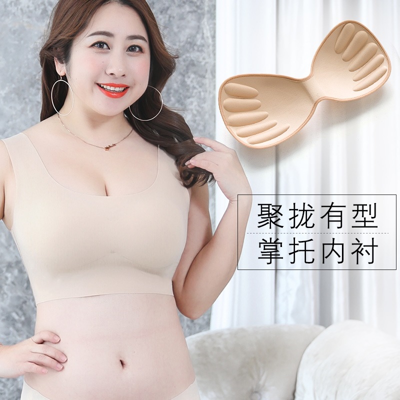 mã lớn băng đánh dấu phụ nữ đồ lót lụa không thể thao vòng thép một mảnh vest mm200 mỡ kg ngủ áo ngực mỏng.