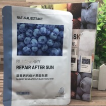 Makeup Face Film fruit extract moisturizing fresh and beautiful muscle coconut bright white soothing lemon fine and compact