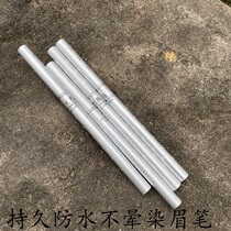 Iron Rod double-headed long-lasting waterproof eyebrow pencil not dizzy dyeing easy to color hard refills with eyebrow brush natural three-dimensional easy thrush