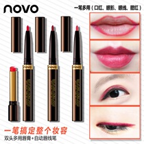 NOVO non-cut rotary lip liner lipstick lipstick double-use long-lasting waterproof not easy to take off makeup and moisturize plump lips