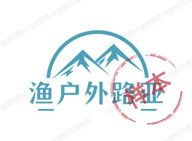 渔户外路亚