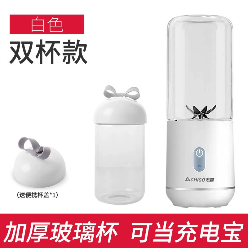 Chigo máy ép trái cây gia dụng đa chức năng chiên trái cây nhỏ nấu điện máy ép trái cây mini - Máy ép trái cây