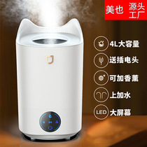 New humidifier household silent bedroom heavy fog air conditioner pregnant women and infants air purification small aromatherapy spray