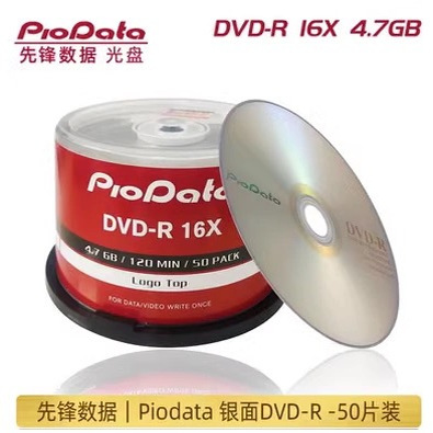 Pioneer Data Disc 16X 4.7g Dvd-R/+R Disc Blank Burning Disc High Quality Printable