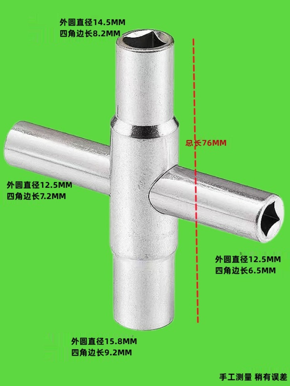 Square Key Wrench for Inner Square Sockets, Water Meter Front Valve Plug, Shut-Off Valve Screw, High-Speed Rail Distribution Box Lock