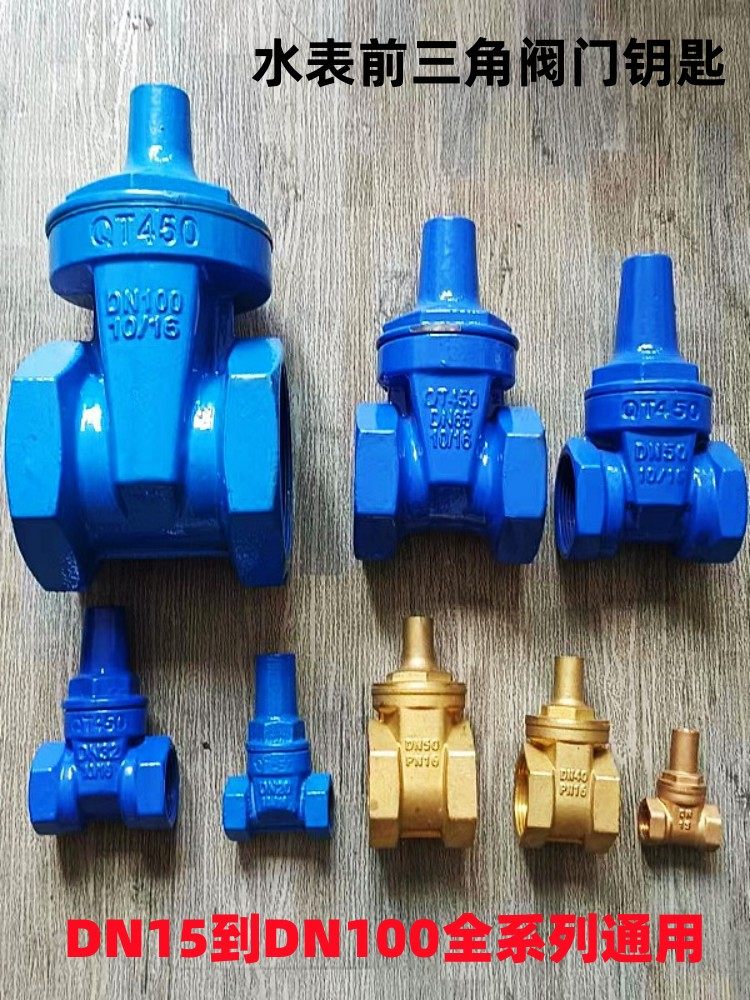 Water Meter Front Valve Key, Tap Water Lock, Universal Stainless Steel Internal Triangle Wrench, Multi-Functional Universal Switch Key